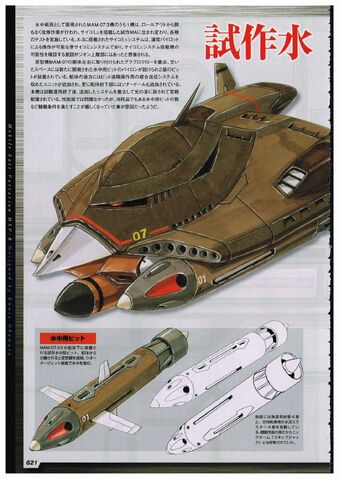 File:MSV-R Grublo B.jpg