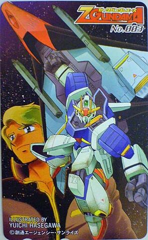 File:Sn322801Z Gundam-half.jpg