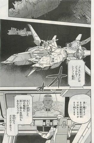 File:0083 Rebellion pag 069.jpg