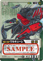 Thumbnail for version as of 00:37, July 29, 2011