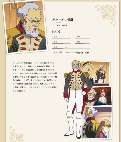 File:Dermail.png