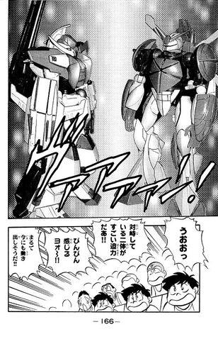 File:Gunpla Koshien.jpg
