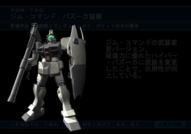 File:Rgm-79g-bazooka.jpg