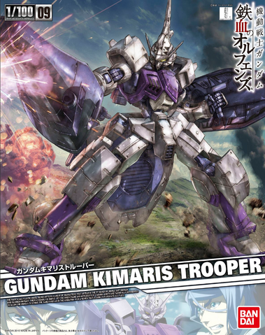File:KimarisTrooper-100.png