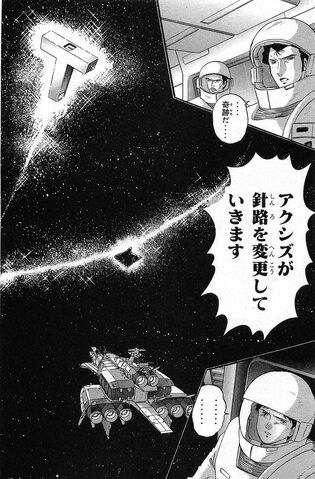 File:Mobile Suit GundamChar's CounterattackA186.jpg