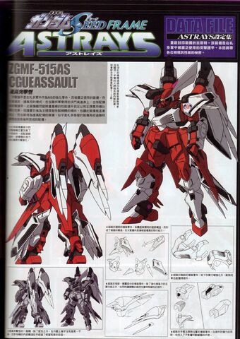 File:ZGMF-515AS - CGUE Assault0.jpg