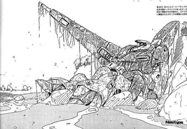 File:Gaplant Gaia Gear.jpg