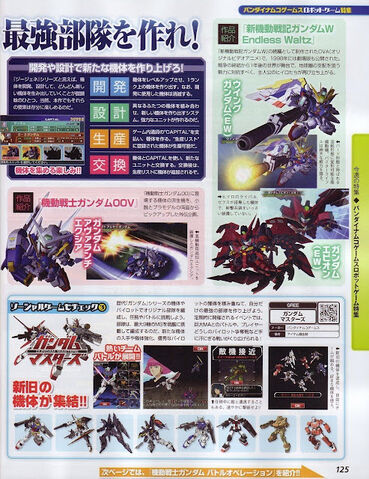 File:SD Gundam G Generation16.jpg