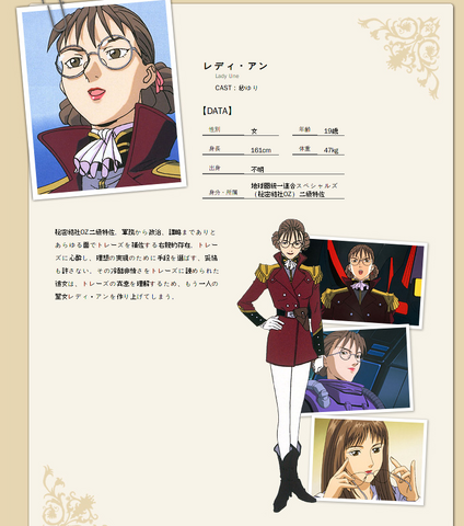 File:Lady Une.png