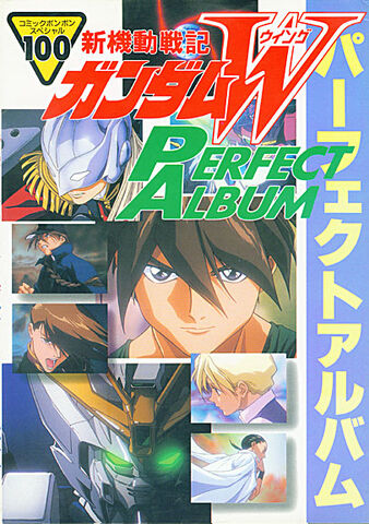 File:Perfectalbum-cover.jpg