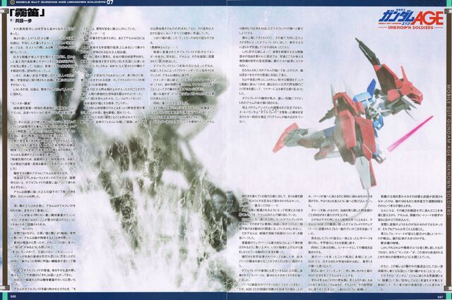 File:Gundam AGE Unknown Soldiers Chp. 7.jpg