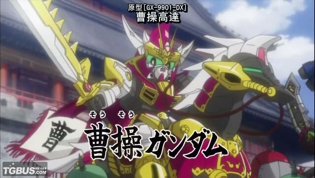 File:Sousou gundam.jpg