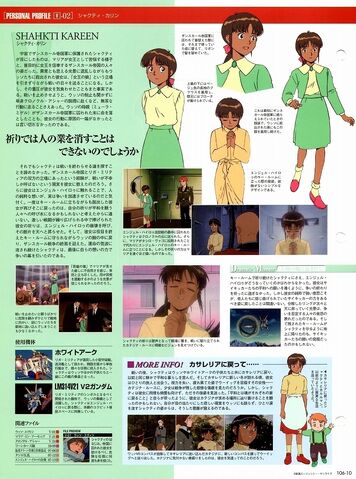 File:Img 1219525 38012010 1.jpeg