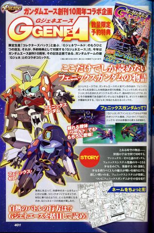 File:SD GGW GW - Phoenix - Phoenix Zero - Article.jpg