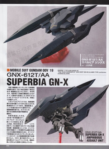File:Superbia GN-X II.jpg