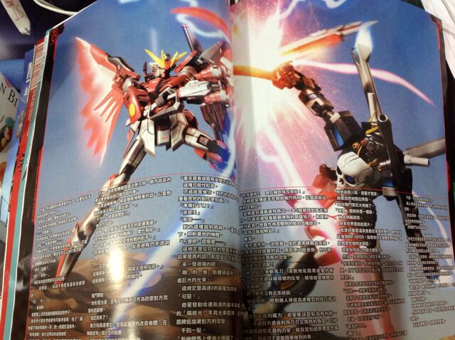 File:Gundam build fighters honoo.jpg