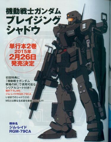 File:RGM-79CA.jpg