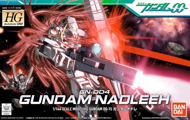 File:Hg00-nadleeh.jpg
