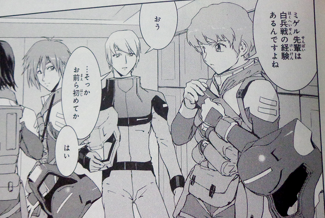 File:Team getting ready.png