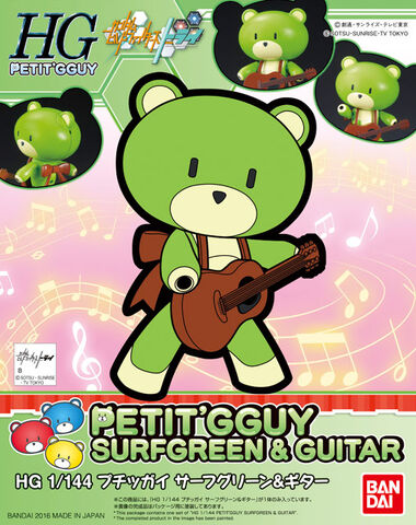 File:HGPG Petit'gguy Green.jpg
