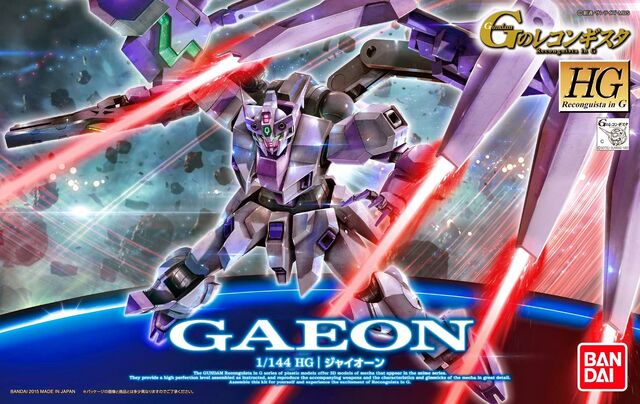 File:HG Gaeon.jpg