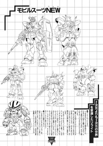 File:Mobile Suit New.jpg