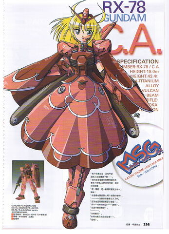 File:CAGirl.jpeg