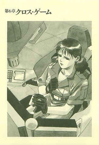 File:GaiaGear04 129.jpg