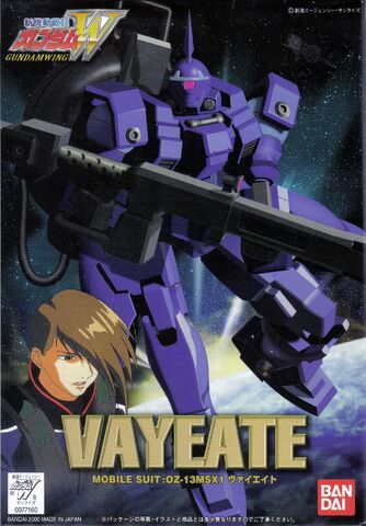 File:OZ-13MSX1 Vayeate - Boxart.jpg