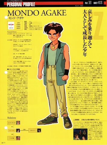 File:Img 1216673 37878824 0.jpeg