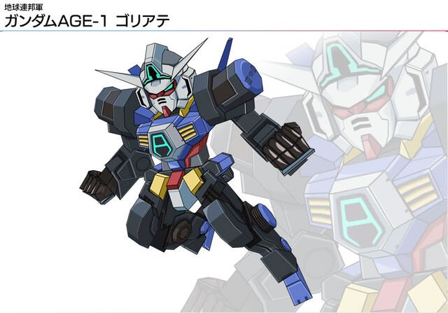 File:Img age1-gor.jpg