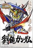 File:Ryubi Boxart.jpeg