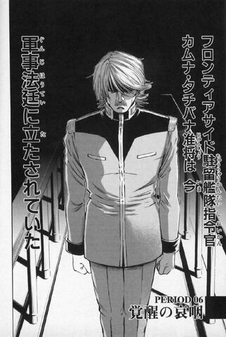 File:Climax U.C Volume 20008.jpg