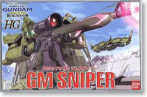 File:OldGMSniper08th.jpg