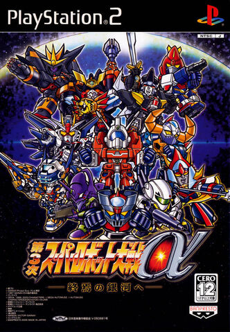 File:926291 62563 front.jpg