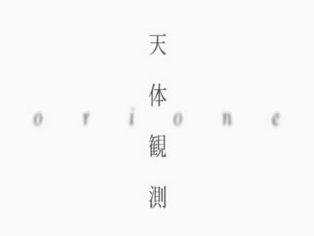 File:Episode2 title.png