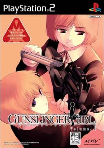 File:GSG Volume 1.jpg