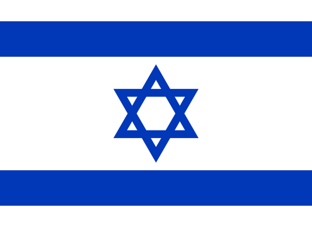 Archivo:Israel.png