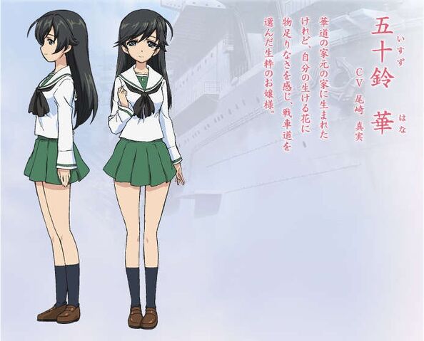 File:HanaIsuzu02.jpg