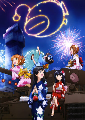File:New Year.jpg