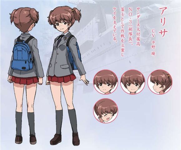 Tập tin:Alisa02.jpg