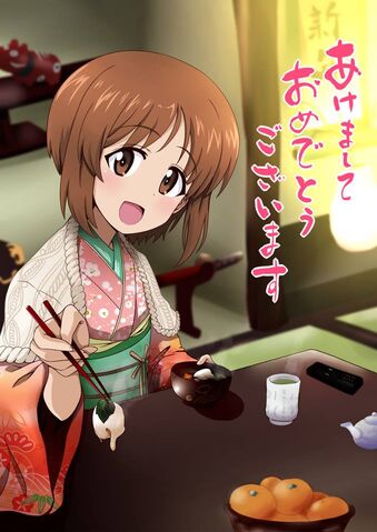 File:Miho New year.jpg