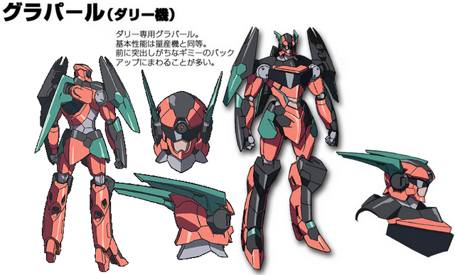 Archivo:Grapearl I.png