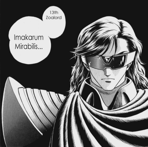 File:Imakarum.png