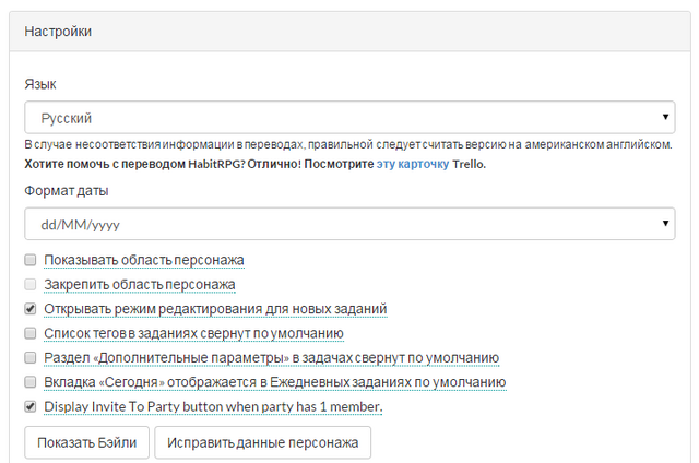 Файл:Settings menu.png