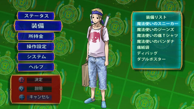 File:Kodaka akihabara classic otaku version.jpg