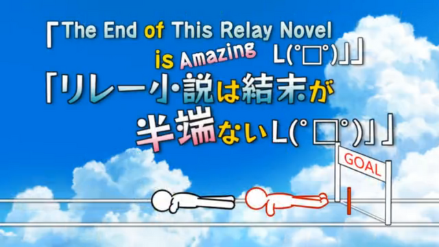 File:Haganai OVA.png