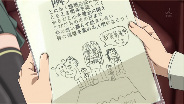 File:Poster.png