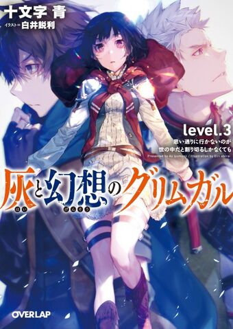 File:Light Novel Volume 3.jpg