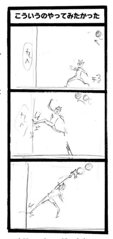 File:Wishful Thinking.png